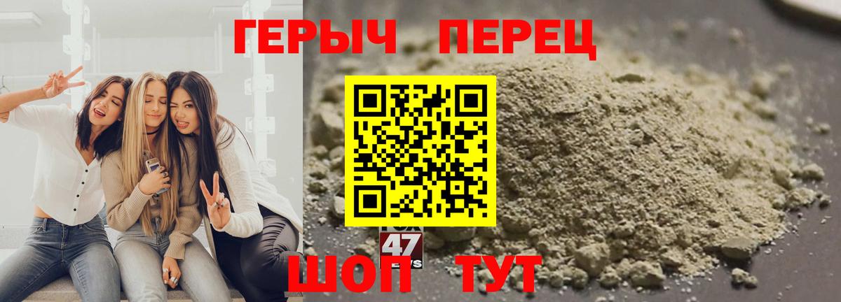 Тимашёвск  ГЕРОИН гречка  Вход с VPN 