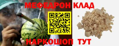 mdpv Бугуруслан