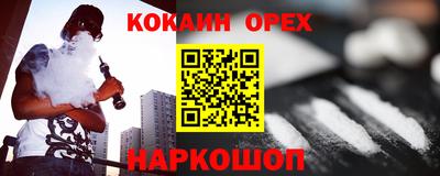 mdpv Бугуруслан