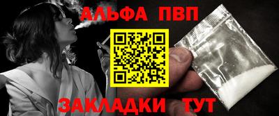 mdpv Бугуруслан