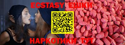ECSTASY Бузулук