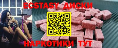 синтетический гашиш Малгобек