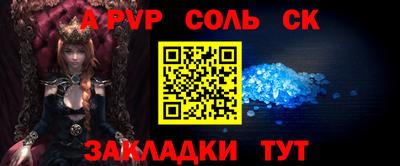mdpv Бугуруслан