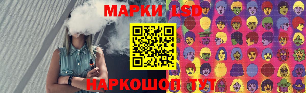НБОМе Тимашёвск