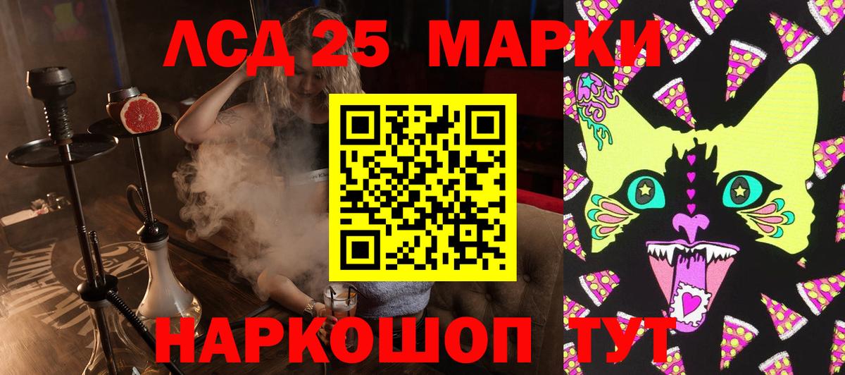 наркотики  Вход с VPN  Марки NBOMe 1,8мг  Тимашёвск  Марки NBOMe 1,8мг 