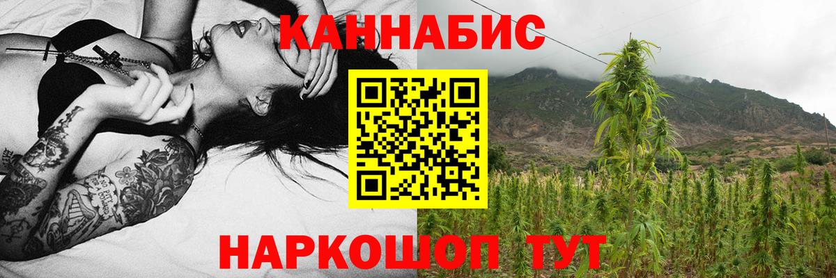 Кокаин  Вход с VPN  Тимашёвск  Купить закладку  Каннабис  Меф кристаллы  Каннабис 