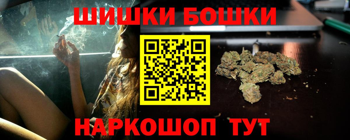 Бошки марихуана VHQ Тимашёвск