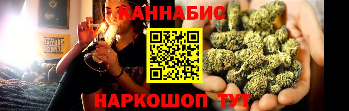 Бошки марихуана конопля  Шишки марихуана LSD WEED  Тимашёвск  Шишки марихуана SATIVA & INDICA  Вход с VPN 